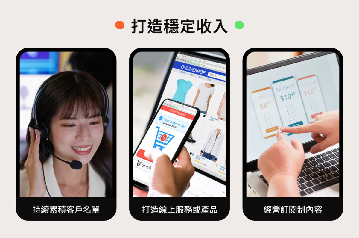 數位遊牧必須知道的必知的3件事!